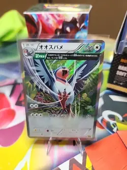 Pokemon Japanese XY6 Swellow 058/078 1st Edition Holofoil Rare Card - Image 1
