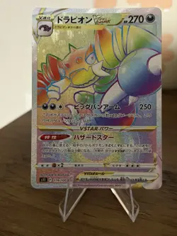 Drapion VSTAR (Hyper Rare) S11 Lost Abyss 119/100 Rainbow HR Pokemon Card NM - Image 1
