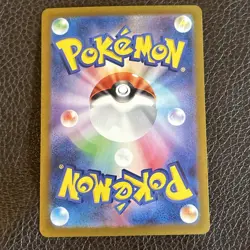 Dragonair 182/165 Sv2a: Pokemon Card 151 Holo (Japanese) - Image 2