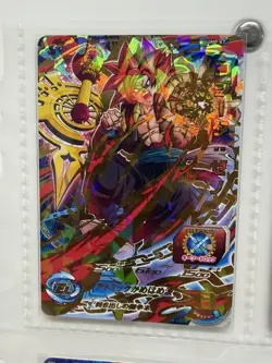 Super Dragon Ball Heroes Gogeta SSJ4 PROMO ×9 Card Lot JAPAN PROMO - Image 2