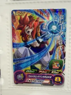 Super Dragon Ball Heroes Gogeta SSJ4 PROMO ×9 Card Lot JAPAN PROMO - Image 5