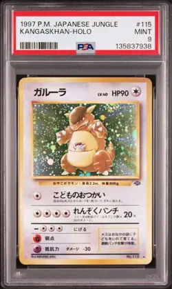 PSA9 Pokemon Card Old Back Kangaskhan Expansion Pack Pokemon Jungle - Image 1