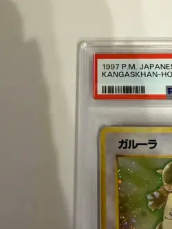 PSA9 Pokemon Card Old Back Kangaskhan Expansion Pack Pokemon Jungle - Image 3