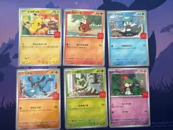 Pikachu 020/M-P McDonald's Promo 2025 Complete Set Pokemon Card Japanese from US - Image 1