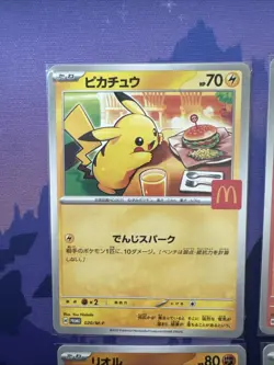 Pikachu 020/M-P McDonald's Promo 2025 Complete Set Pokemon Card Japanese from US - Image 2