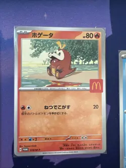 Pikachu 020/M-P McDonald's Promo 2025 Complete Set Pokemon Card Japanese from US - Image 4