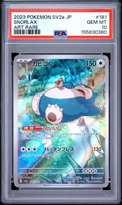 2023 POKEMON JAPANESE SV2A-POKEMON CARD 151 ART RARE #181 SNORLAX PSA 10 - Image 1