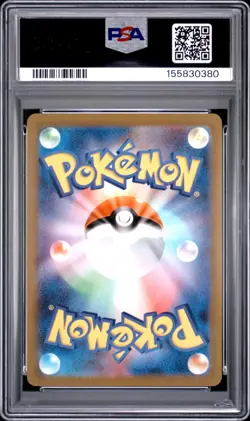 2023 POKEMON JAPANESE SV2A-POKEMON CARD 151 ART RARE #181 SNORLAX PSA 10 - Image 2