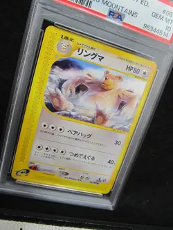 PSA 10| 2002 Pokemon Card Ursaring 067/088 Mysterious Mountains 1st Edition JPN - Image 4