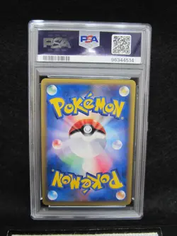 PSA 10| 2002 Pokemon Card Ursaring 067/088 Mysterious Mountains 1st Edition JPN - Image 5