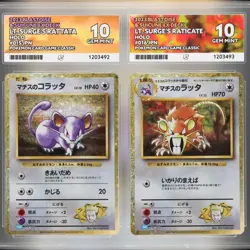 Pokemon TCG Rattata & Raticate Classic ACE 10 Card BUNDLE Ace Label Japanese - Image 1