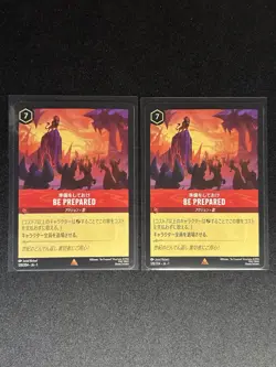 Disney Lorcana Be Prepared Japanese 128/204 JA 1 NM X 2 - Image 1