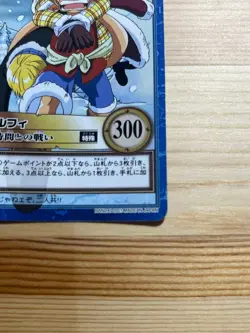 One Piece Hyper Battle Luffy Battle Against Time S102 Used Good Condition - Image 3