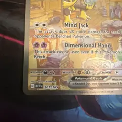 Alakazam ex 201/165 - SV: Scarlet & Violet 151 - SIR - Pokemon TCG - NM - Image 3