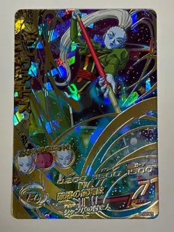 Vados UR HGD8-39 Super Dragon Ball Heroes Japanese Trading Card Near Mint - Image 1