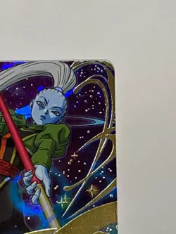 Vados UR HGD8-39 Super Dragon Ball Heroes Japanese Trading Card Near Mint - Image 4