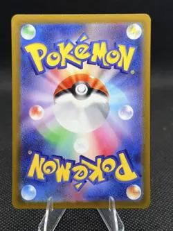Sudowoodo AR 080/071 Snow Hazard sv2P Pokemon Card Japanese [Near Mint] - Image 2
