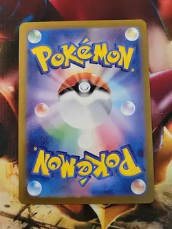 Metagross Cyber Judge Holo Card 080/071 SV5M Japanese Edition - Image 2