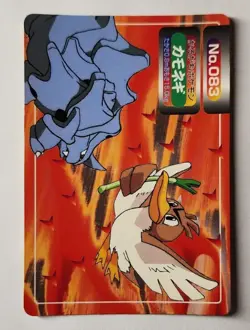 FARFETCHD VS RHYHORN NO.083 TOPSUN 1997 JAPANESE POKEMON CARD POCKET MONSTERS LP - Image 1