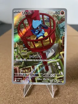 2025 Near Mint Pokemon Riolu AR 068/063 M1L Mega Brave Art Rare Japanese NM - Image 1