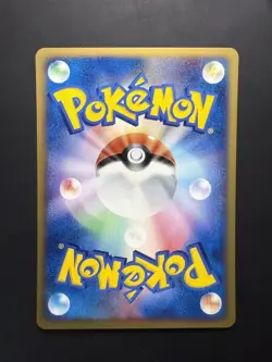 [Mint] Quagsire 027/084 Japanese Rocket Gang Strikes Back UNLIMITED Pokemon - Image 2