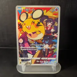 Dedenne 200/184 CHR NM-MT S8b VMAX Climax Holo Japanese Pokemon Card - Image 1