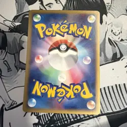 2002 Pokemon Japanese Town On No Map 079/092 Town Volunteers Holo RB60 Unlimited - Image 2