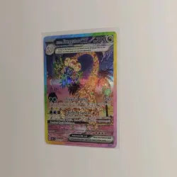 Alolan Exeggutor ex 242/191 SV08 Surging Sparks Special Illustration Rare NM - Image 4