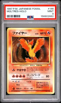 1997 POKEMON JAPANESE FOSSIL #146 MOLTRES-HOLO PSA 9 - Image 1