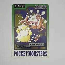 1997 Japanese Pokemon Bandai Carddass Part 3-4 Parasect 047 Psyduck - MP Vintage - Image 1