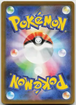 Larvitar 114/108 Art Rare Ruler of the Black Flame Pokemon Japanese Holo NM - Image 2