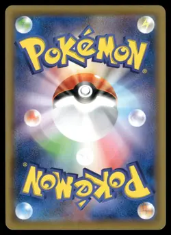 Gulpin 026/066 Common Champion Road Pokemon Japanese NM - Image 2
