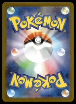 Wigglytuff - 091/080 - M2: Inferno X (M2) Japanese Pokemon Holo Near Mint - Image 2