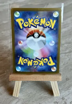 Pokemon TCG Panpour 105/086 SV11B: Black Bolt Holo (Japanese) - NM - Image 2