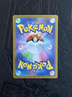 Pokemon TCG Panpour 105/086 SV11B: Black Bolt Holo (Japanese) - NM - Image 4