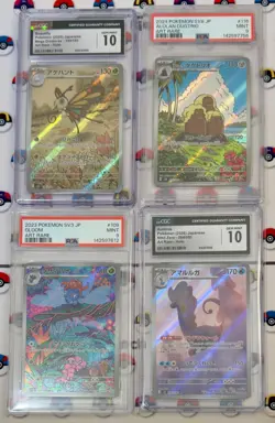4x Bulk Lot CGC 10 & PSA 9 Japanese Pokemon Card - Image 1