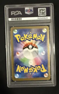 Pokemon TCG 2025 M1S Mega Symphonia Mega Kangaskhan ex 089/063 SAR Holo PSA 10 - Image 2