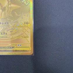 Mega Darkrai ex MUR 118/081 M5 Abyss Eye Pokemon Card Japanese TCG Gold - Image 4
