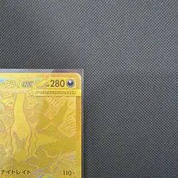 Mega Darkrai ex MUR 118/081 M5 Abyss Eye Pokemon Card Japanese TCG Gold - Image 5