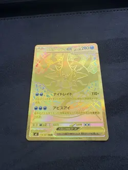 Pokemon TCG 118/081 Mega Darkrai Ex Gold Card Japanese Abyss Eye NM Pack Fresh - Image 2