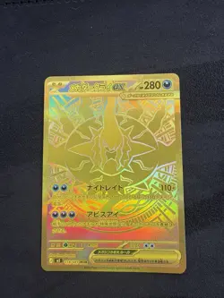 Pokemon TCG 118/081 Mega Darkrai Ex Gold Card Japanese Abyss Eye NM Pack Fresh - Image 3