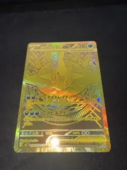 Pokemon TCG 118/081 Mega Darkrai Ex Gold Card Japanese Abyss Eye NM Pack Fresh - Image 4
