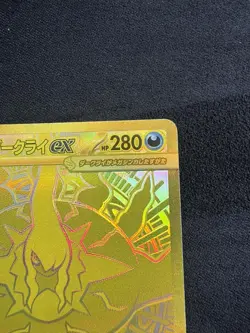 Pokemon TCG 118/081 Mega Darkrai Ex Gold Card Japanese Abyss Eye NM Pack Fresh - Image 5