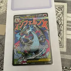 Pokemon Card PHANTASMAL FLAMES MEGA CHARIZARD X EX 023 ENG BLACK STAR PROMO - Image 1