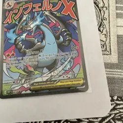 Pokemon Card PHANTASMAL FLAMES MEGA CHARIZARD X EX 023 ENG BLACK STAR PROMO - Image 5
