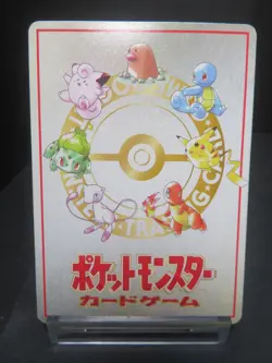 【LP①】Pokemon Card Imakuni's Nasty Plot Vending Series Japanese Vintage Old Back - Image 3
