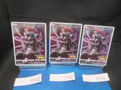 【MP③④⑤】Armored Mewtwo PROMO 365/SM-P Pokemon Card Japanese Japanese（＄99.98） - Image 1
