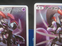 【MP③④⑤】Armored Mewtwo PROMO 365/SM-P Pokemon Card Japanese Japanese（＄99.98） - Image 4