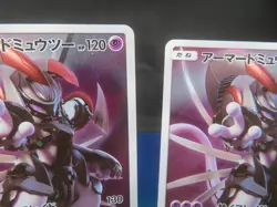 【MP③④⑤】Armored Mewtwo PROMO 365/SM-P Pokemon Card Japanese Japanese（＄99.98） - Image 5