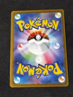 Toedscool AR 080/078 SV1V Violet ex - Pokemon Card Japanese Pokemon Tcg NM - Image 2